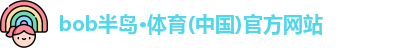 BOB半岛